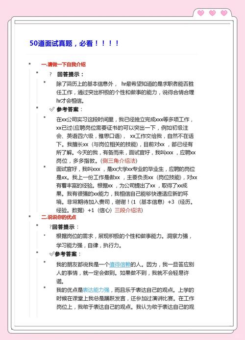 苹果显示深色好还是浅色好缩略图