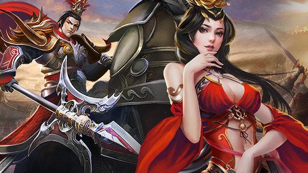三国志吕布传元宝怎么来缩略图