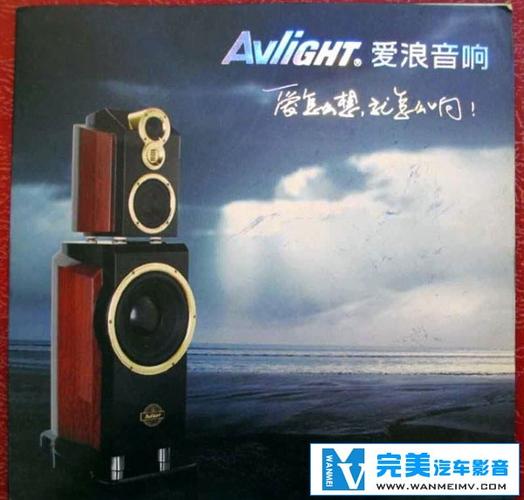 爱浪软件缩略图