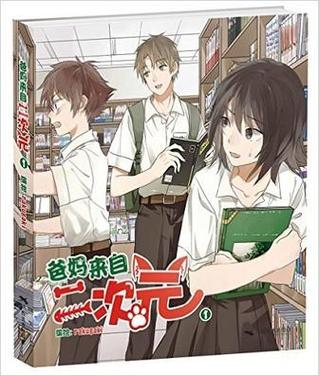 宅家漫漫画免费浏览入口官网