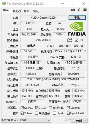 已安装多个gpu是独立显卡吗缩略图