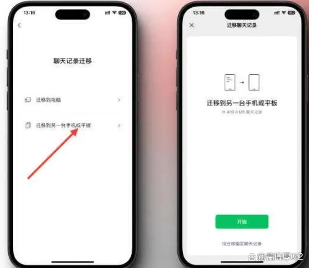 微信删掉的信息还能找回来吗图标