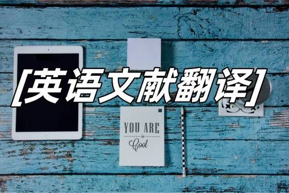 合拢的英文翻译图标