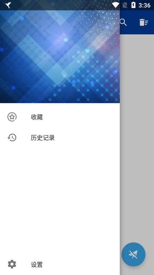 蓝鸟抓包软件缩略图