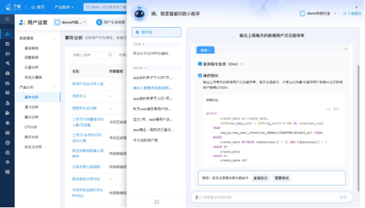 iphone无法切换蜂窝数据图标