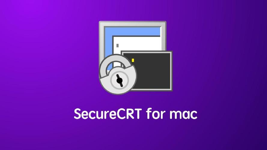 securecrt免费版