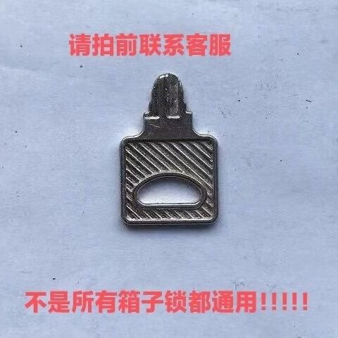 铝框行李箱的锁扣断了缩略图