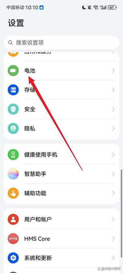 华为手机wifi断网原因