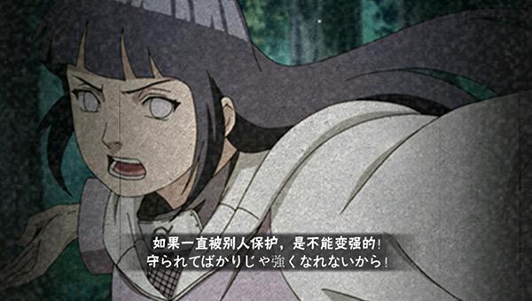 火影夫人雏田小说缩略图