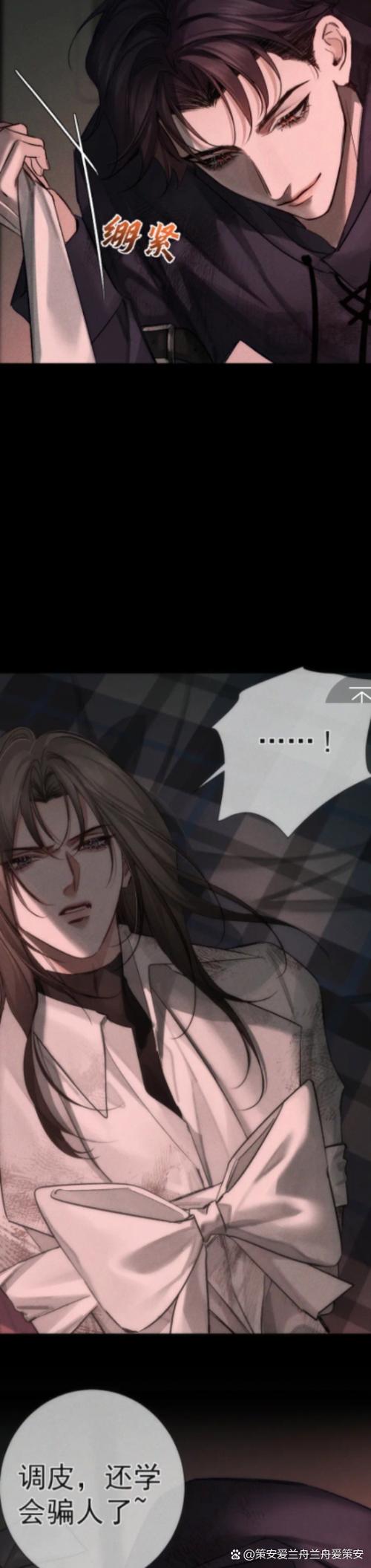 双男主漫画免费阅读在线看缩略图