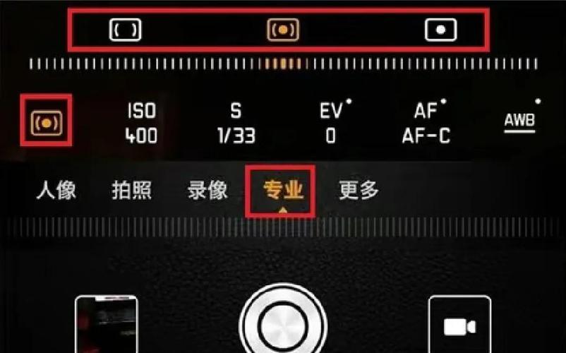 华为专业模式拍照技巧游戏截图