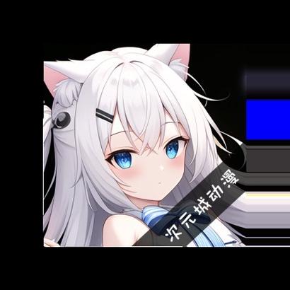 次元城动漫app官网游戏截图