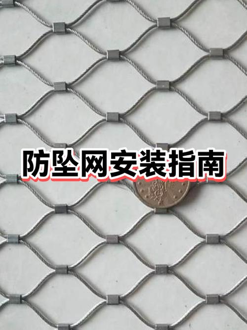 外架防坠网几层安装一次游戏截图