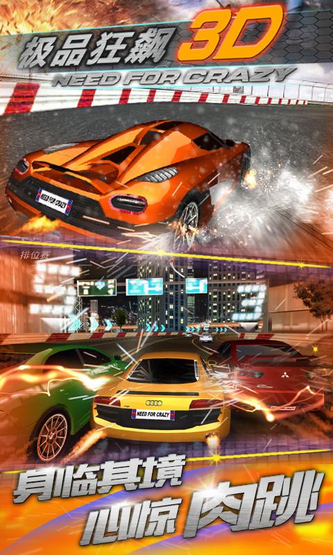gta5线上卡顿游戏截图
