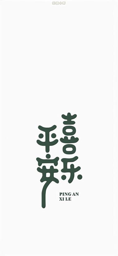 为啥有的锁频没有时间和日历