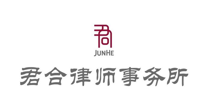 有限合伙律所缩略图