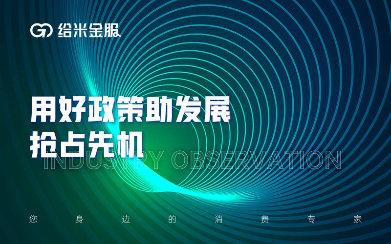 小米手机米金是干嘛的游戏截图