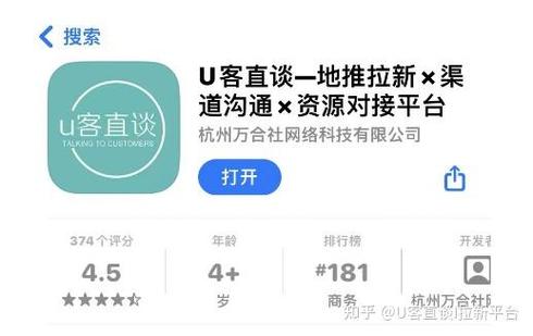 u支付是什么平台缩略图