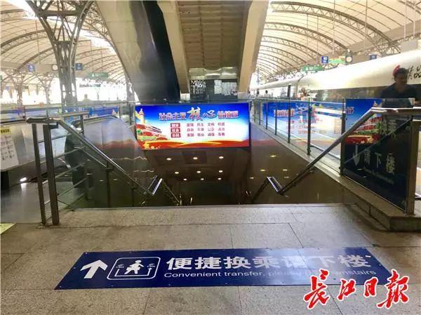 汉口站便捷换乘通道关闭