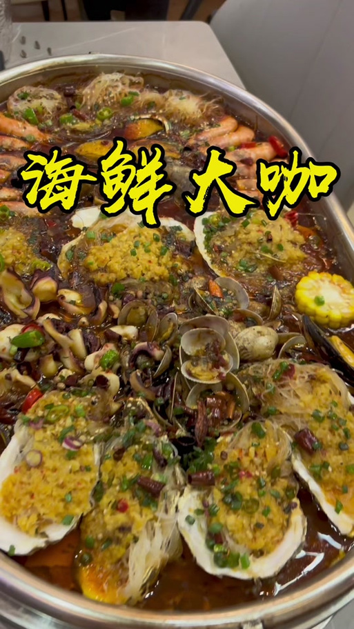 大咖图标