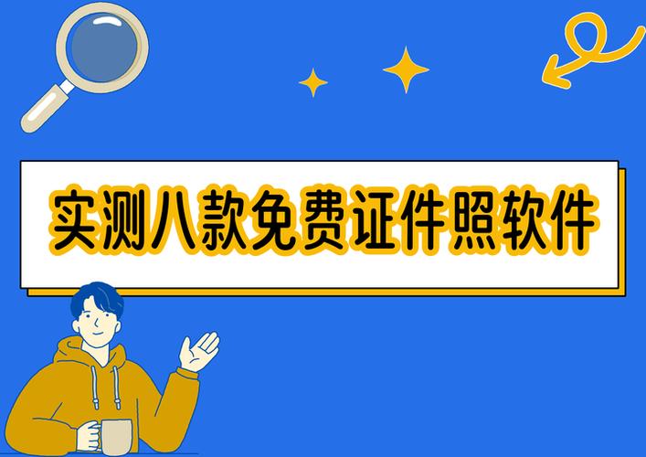 去照相馆只要电子版怎么收费缩略图