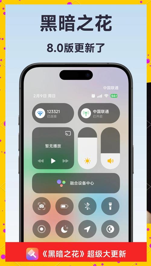 仿苹果ios主题缩略图