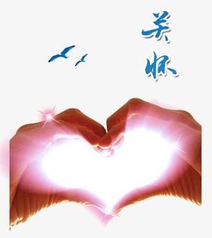 爱心卡和关爱卡有什么区别