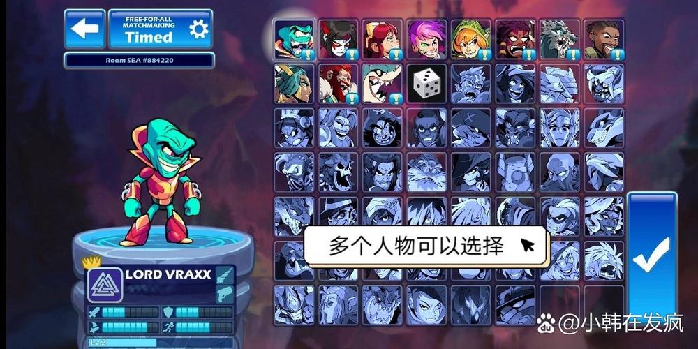 brawlhalla手游下载