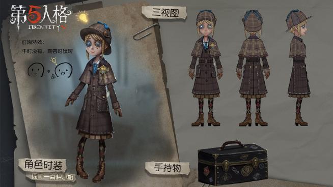 第五人格怎么绑定手机缩略图