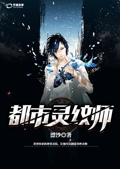 千阅小说缩略图