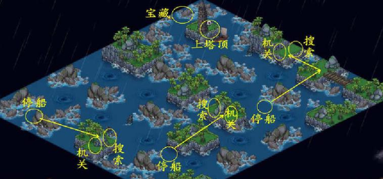 烟雨江湖ipa文件分享缩略图