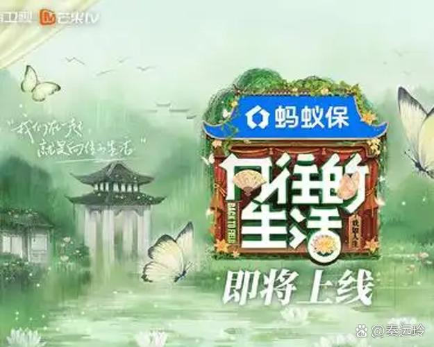 为什么主播要陪榜一见面