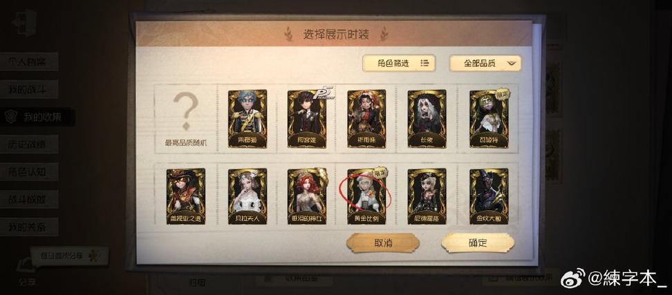 4399渠道服缩略图