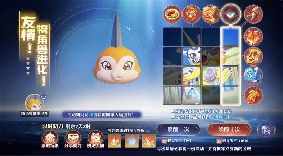 梦幻新诛仙技改缩略图
