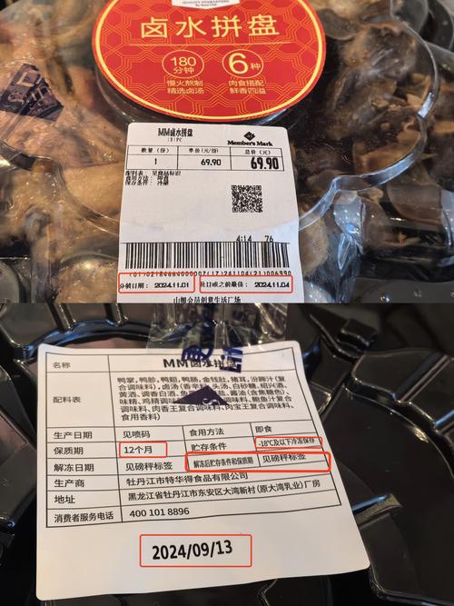 生产日期图标
