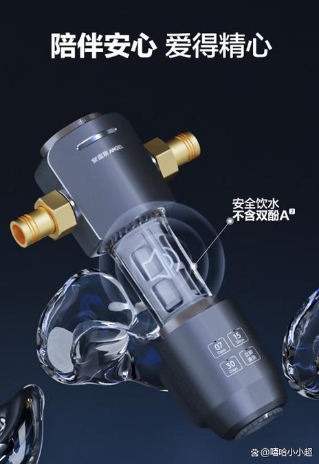 安吉尔前置过滤如何拆洗缩略图