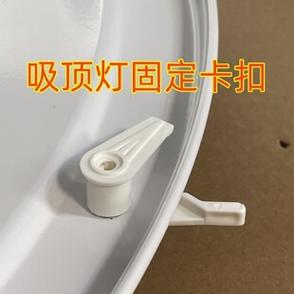 弹簧卡扣灯罩怎么安装缩略图