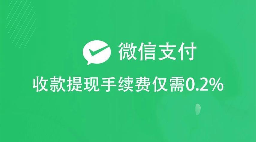 vivo手机现金提现缩略图