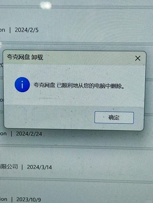 webstorage可以卸载吗缩略图