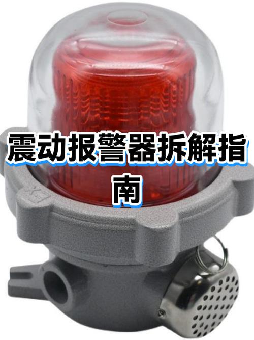 弹簧套的报警器怎样用缩略图