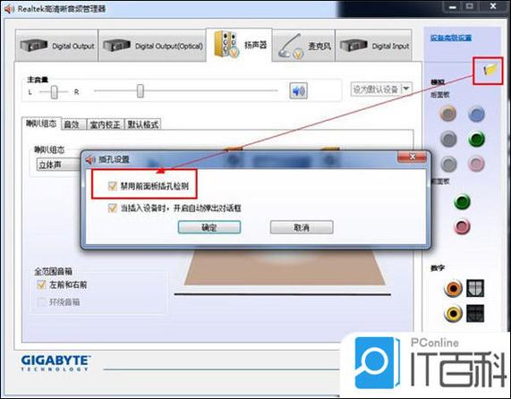 LFHD-100话筒接收器静音