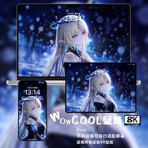 魔斗姬莉斯缇亚手机版图标