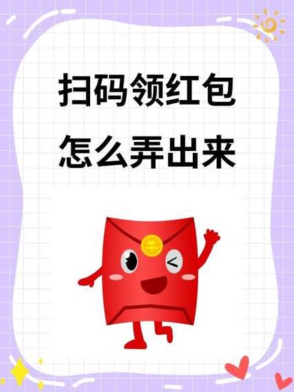 看微视频领红包安全吗游戏截图