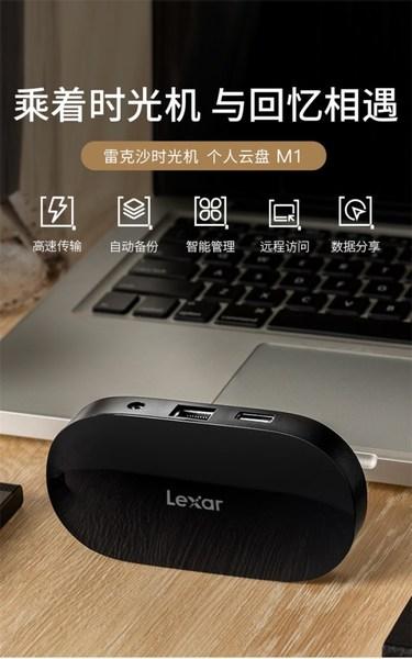 雷克沙时光机游戏截图