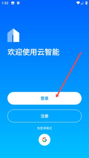 没有网络怎么登陆路由器管理界面