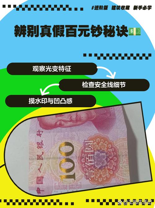 pi币是真的还是假的缩略图
