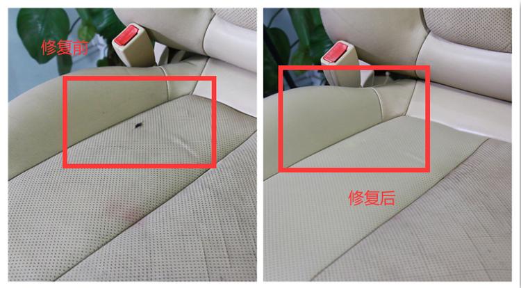 主驾驶座椅侧面裂开