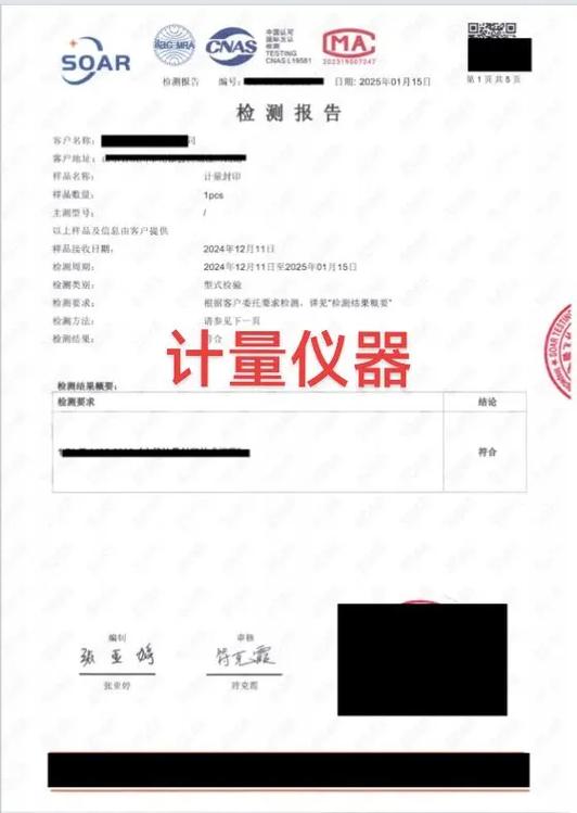 QQ删掉评论后别人能不能看到图标