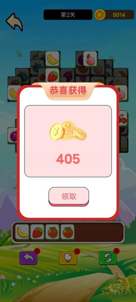 看广告赚钱小游戏缩略图