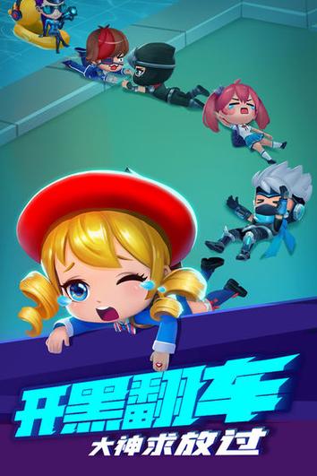逃跑吧少年神明二服游戏截图